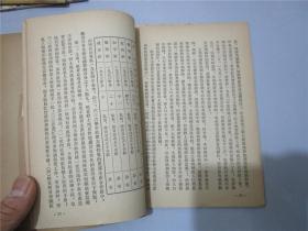 半社会主义性质的农业生产合作社如何过渡到完