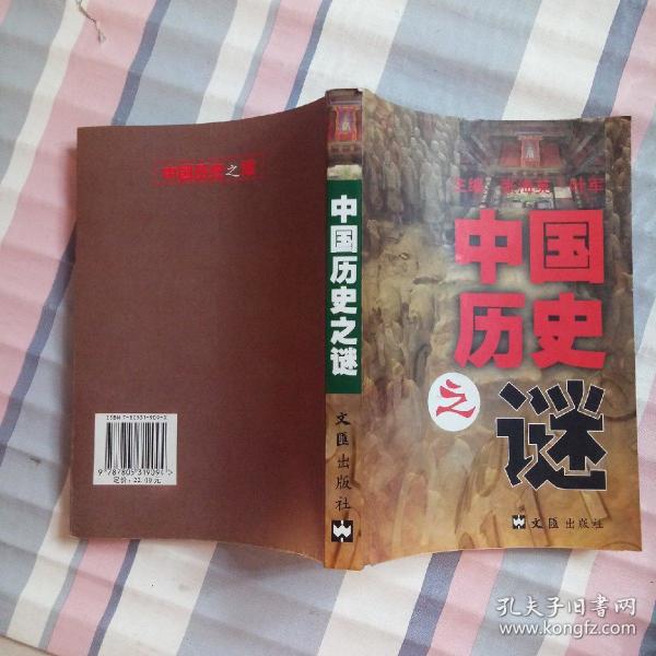 历史类图书_历史读物_历史书籍推荐_中国史_