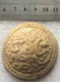 古代祭祀用品 麟趾金 陶土材质图腾花纹 汉代特殊的老钱币