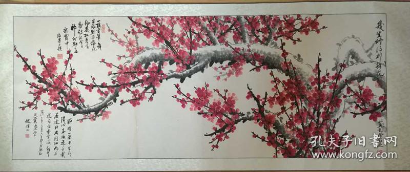 赵朴初 刘海粟 吴祖光 【已装裱】中国作家协会