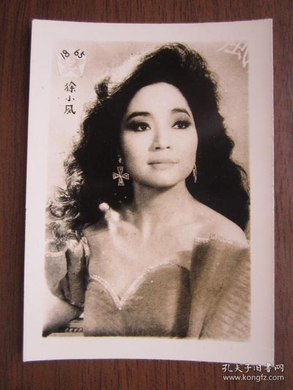 80年代歌唱明星照片: 徐小凤