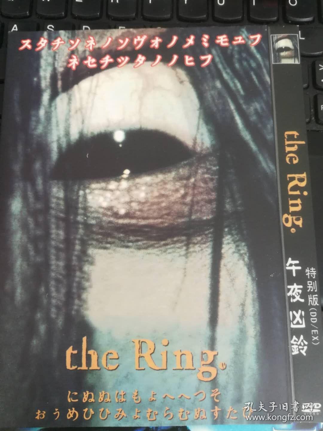 午夜凶铃 dvd