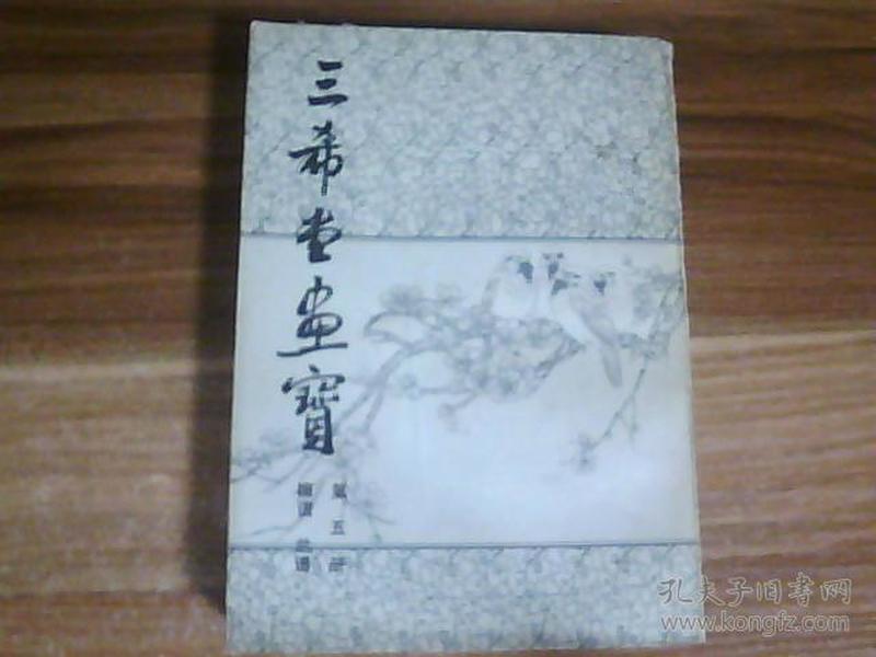 五梅花曲谱_梅花泪古筝曲谱(2)