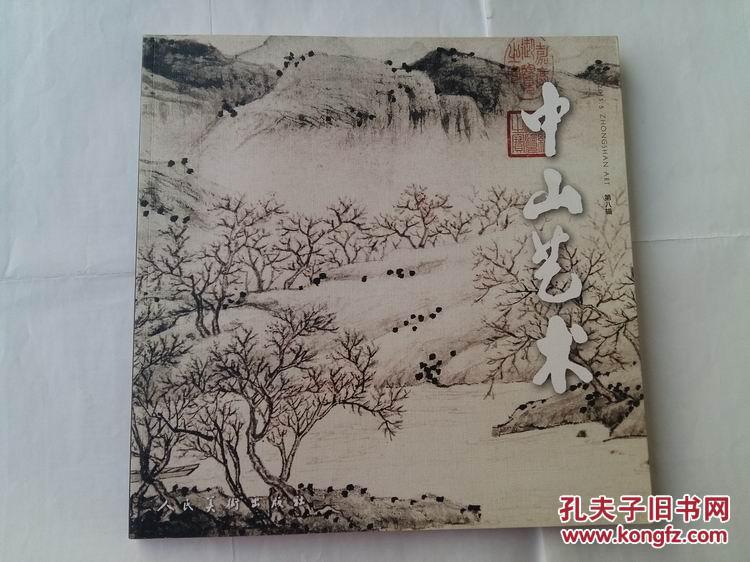 鹿晗与迪丽热巴的婚纱照