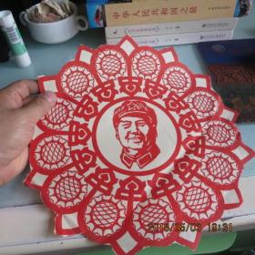 葵花忠字主席头像