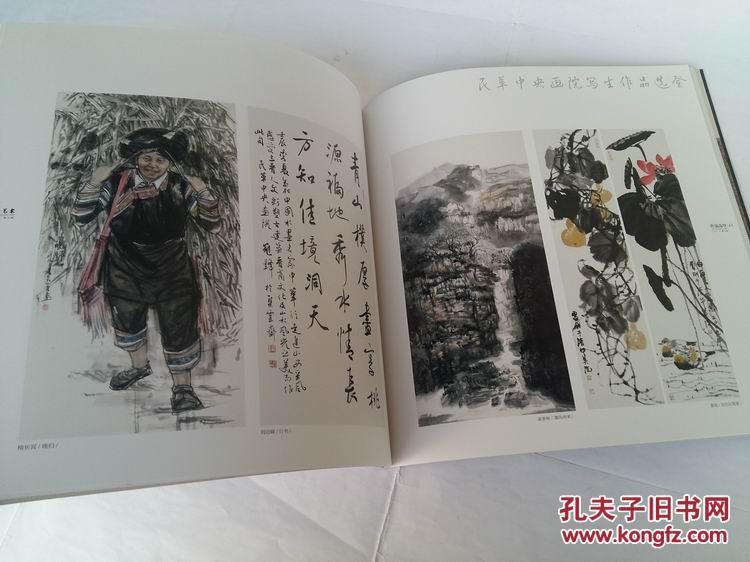 鹿晗与迪丽热巴的婚纱照