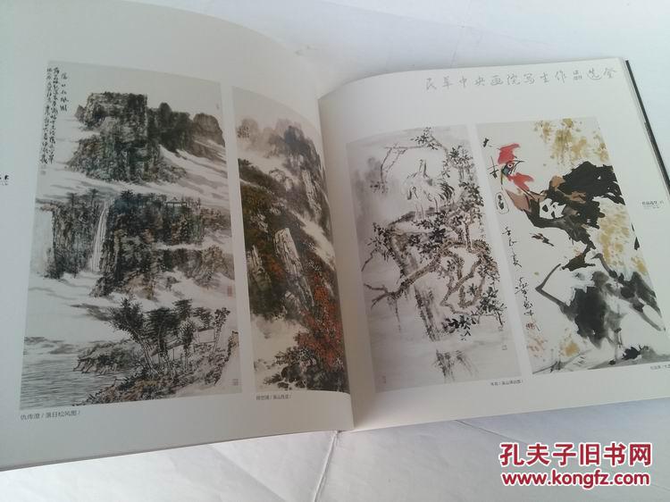 鹿晗与迪丽热巴的婚纱照