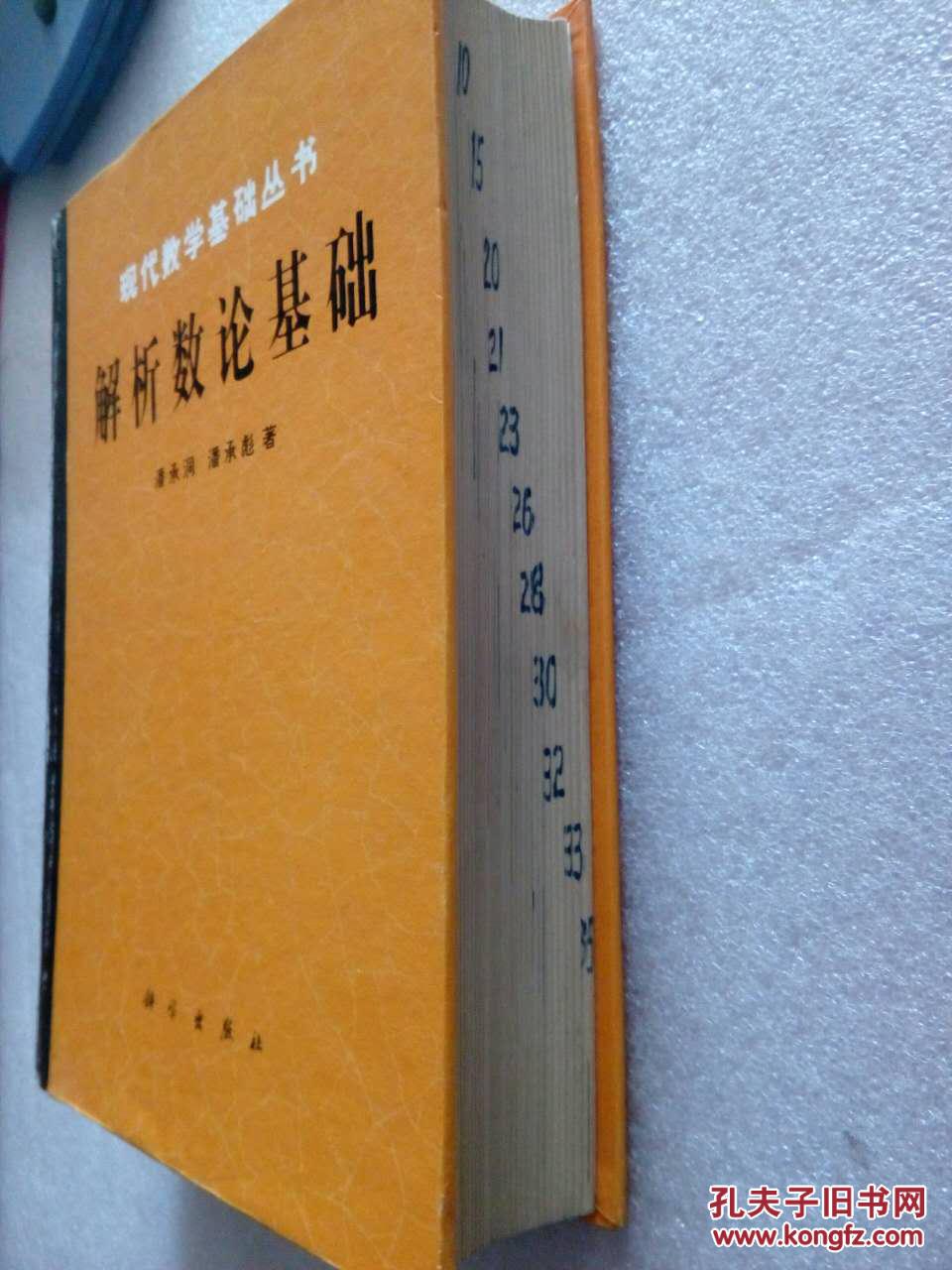 p4YBAFntWJ6AYXR1AAGh0KRGqmI612_b.jpg