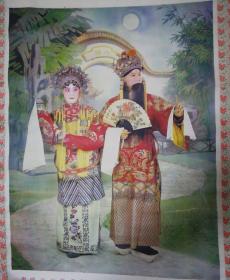 年画，唐明皇与杨贵妃