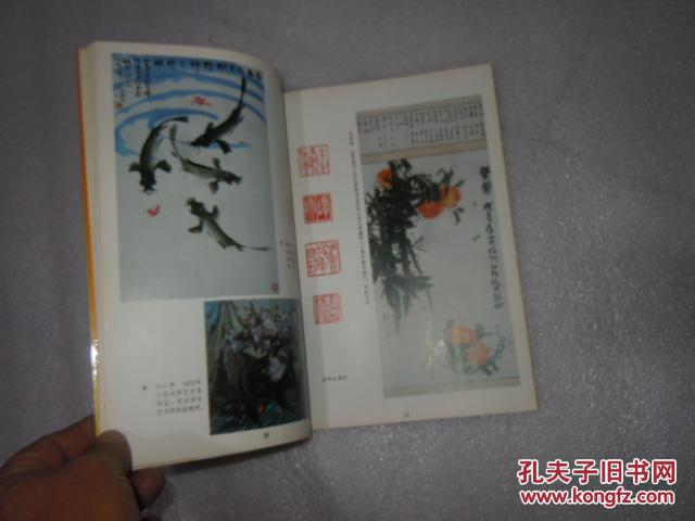 王寿彭 赵太侔 杨振声 华岗 成仿吾 晁哲甫 彭康 吴富恒 华山 孙汉卿
