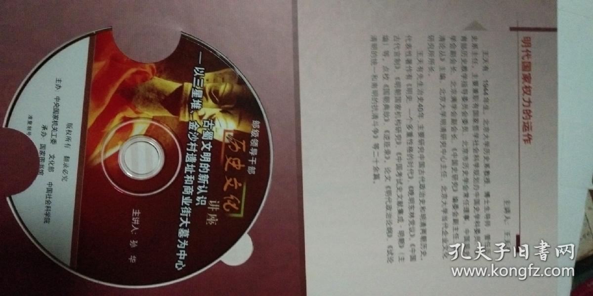 宋代历史研究、红楼梦论要、敦煌艺术与中国的