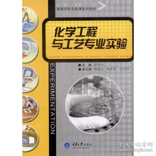 化学工程与工艺专业难学吗 p4YBAFqclaiATuWFAAD6Zlpd4NI042_n.jpg