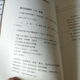 西天取经的曲谱_西天取经路遥遥曲谱
