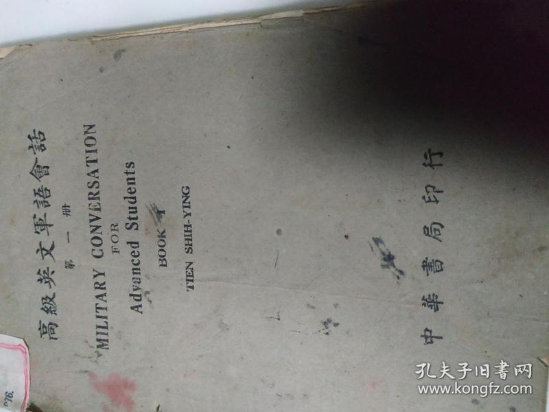英语三人口语对话_英语口语对话模板(3)