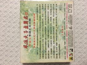 粤剧风流天子曲谱_陶笛曲谱12孔