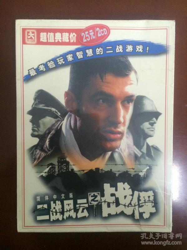 俘虏简谱_做你爱的俘虏简谱