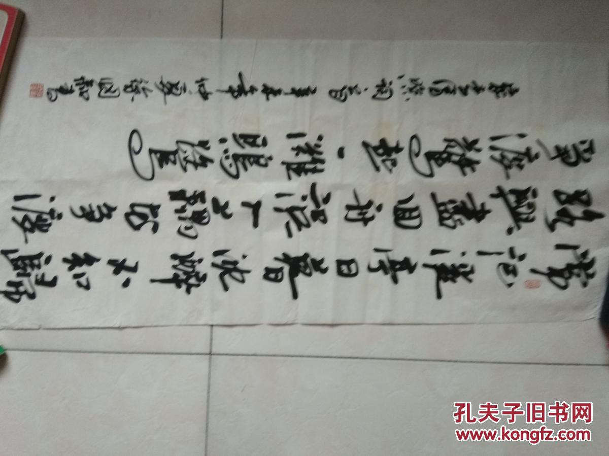 徐国和的书法作品