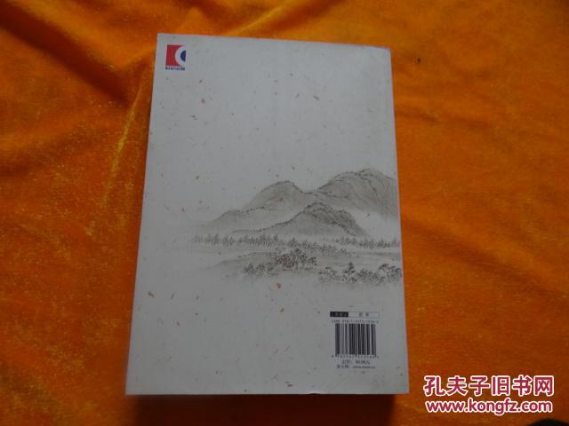 【图】交流多元文化 共建现代文明(全国儒学社