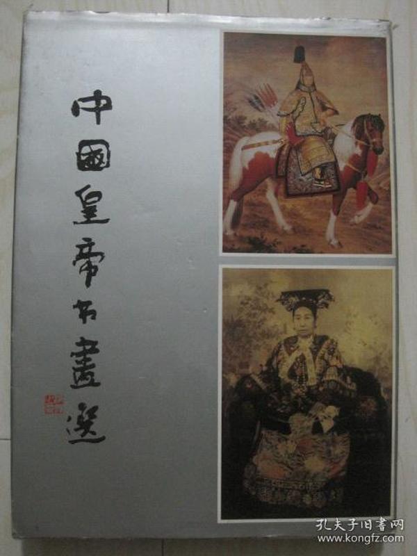 短剧中的皇室风采与字画艺术的魅力