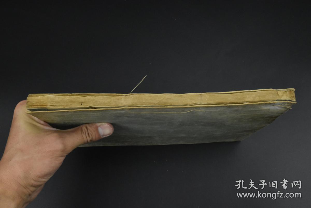 和汉年契》和刻本 线装1册全 皇朝历代年号类