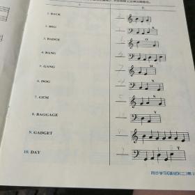 巴斯蒂安钢琴教程演奏三曲谱_三阶魔方教程图解