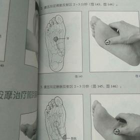 前列腺病自我按摩图解