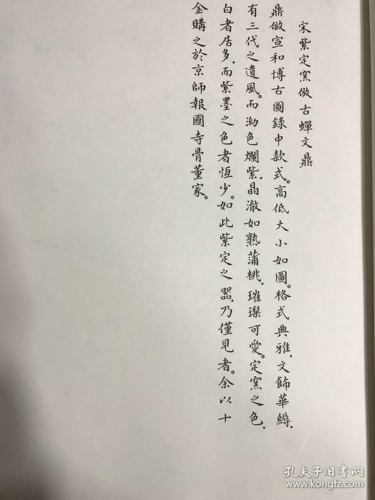名著简谱_名著阅读手抄报(3)