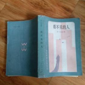 人口失踪书_失踪人口图片