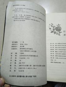 色戒简谱_色戒剧照汤唯黑葡萄