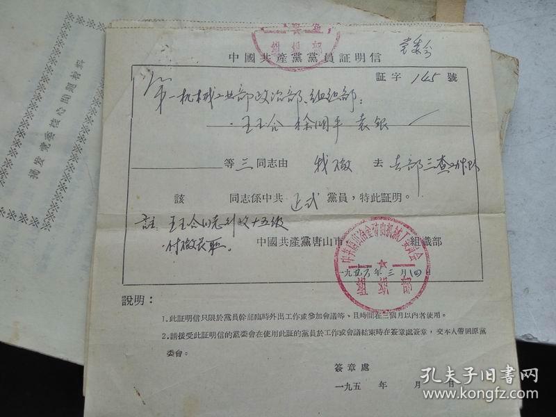 人口三查_第七人口查普查手抄报
