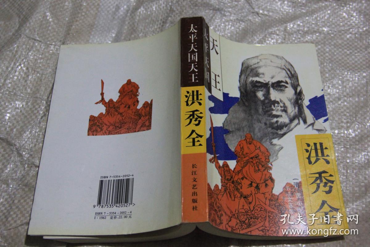 西王玉米油是转基因吗_太平天国西王是谁_西王花生油是转基因吗