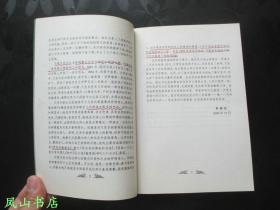 贝克尔诗文选(西班牙文学名著丛书,古斯塔沃·