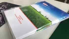 2019版金版新学案:【数学】内有大一轮复习讲