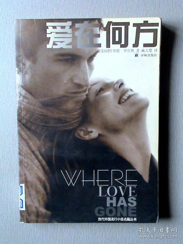 免费国语爱在何方 p4YBAFsorLmABicfAAGD6JRgkKk845_n.jpg