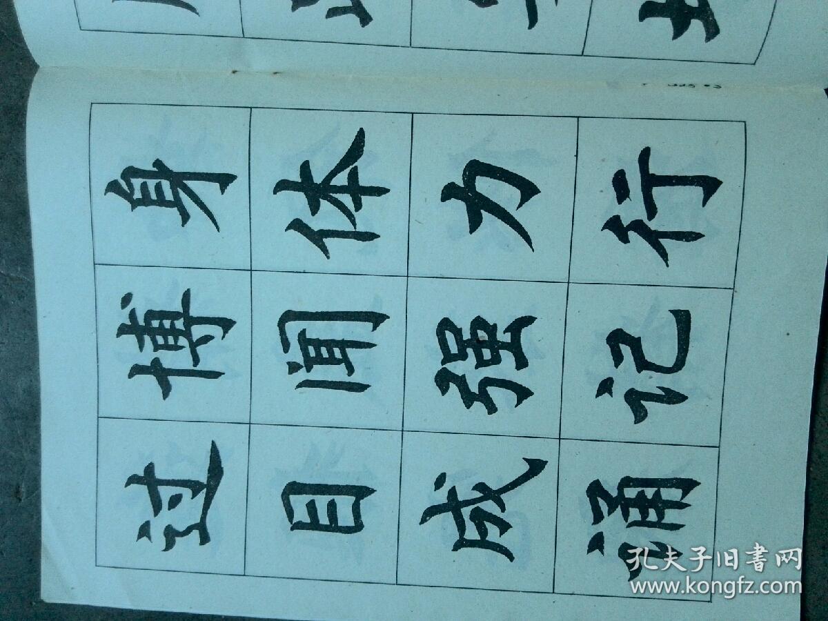 什么什么什么疵的成语_成语故事图片(3)
