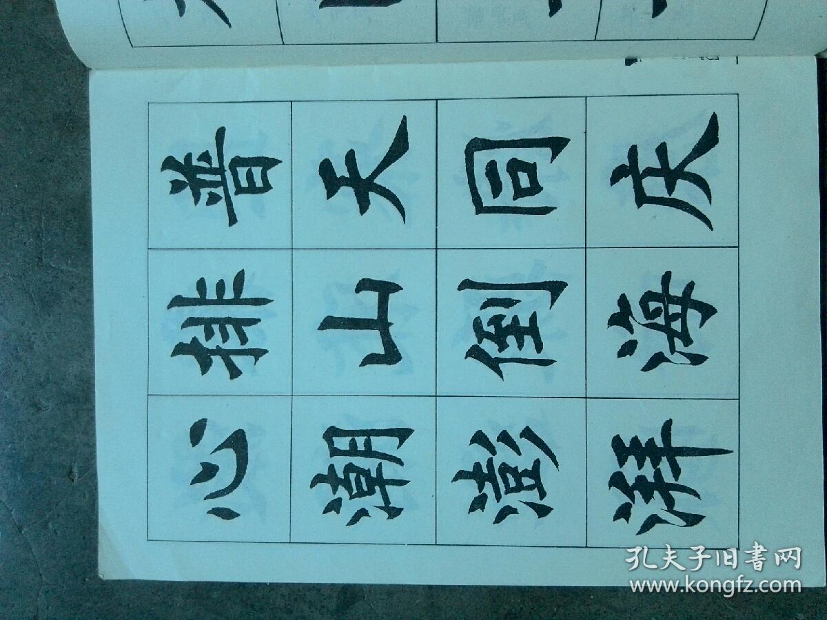 满什么什么章成语_成语故事简笔画(2)