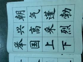 平价什么售成语_成语故事图片(3)