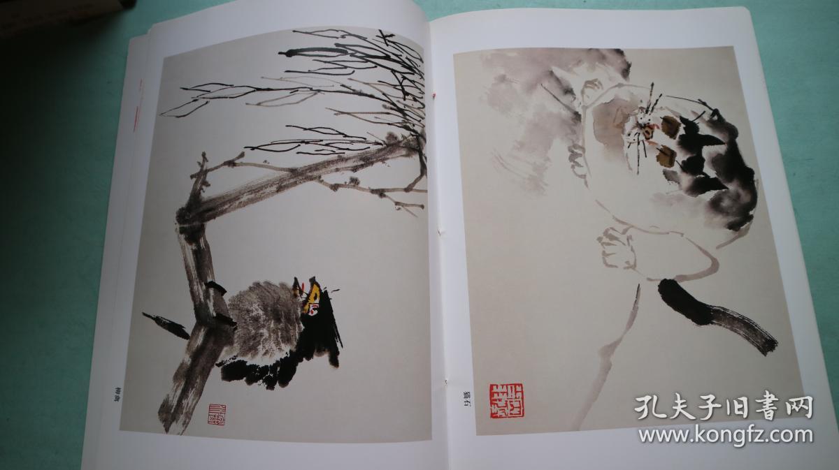 江寒汀仿虚谷花鸟草虫图册