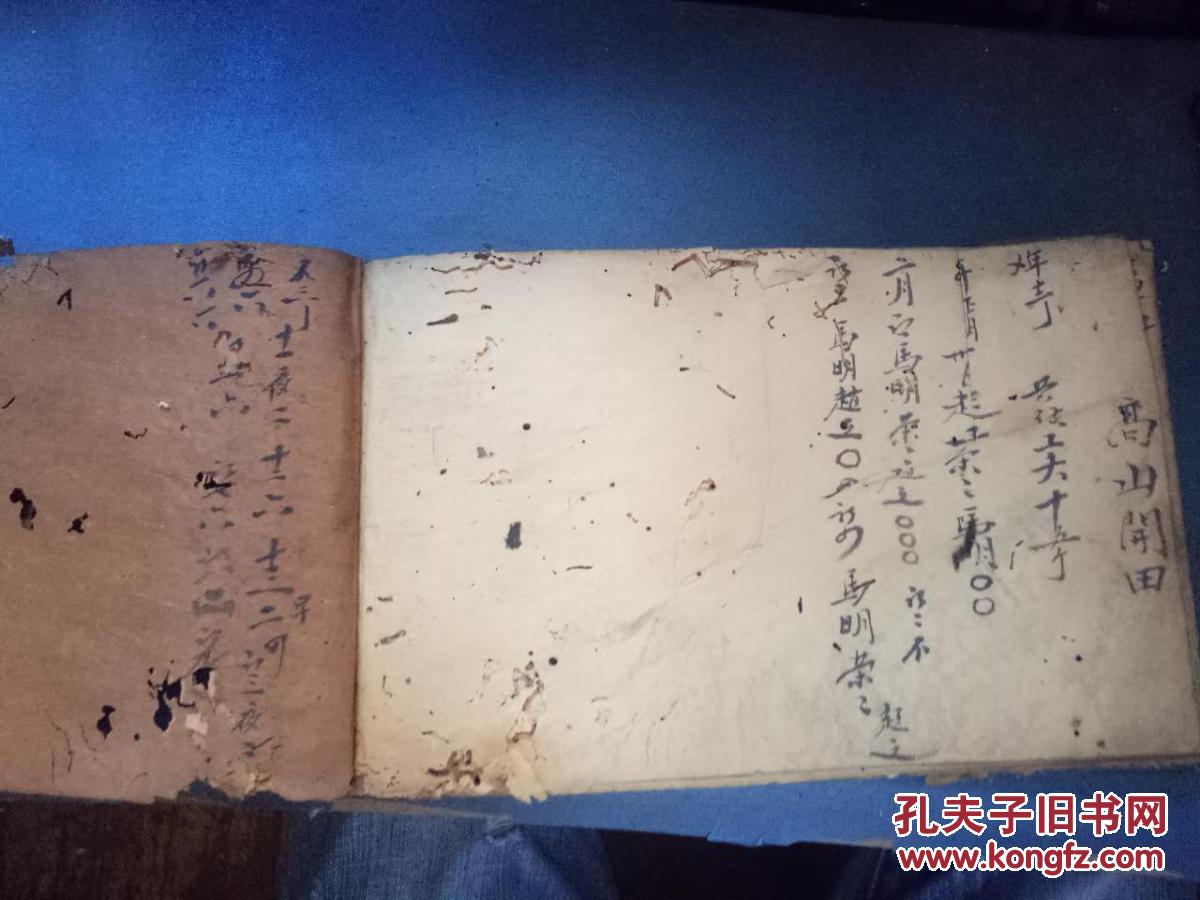 图】光绪*次巳外五年新春月《工夫簿》张志大