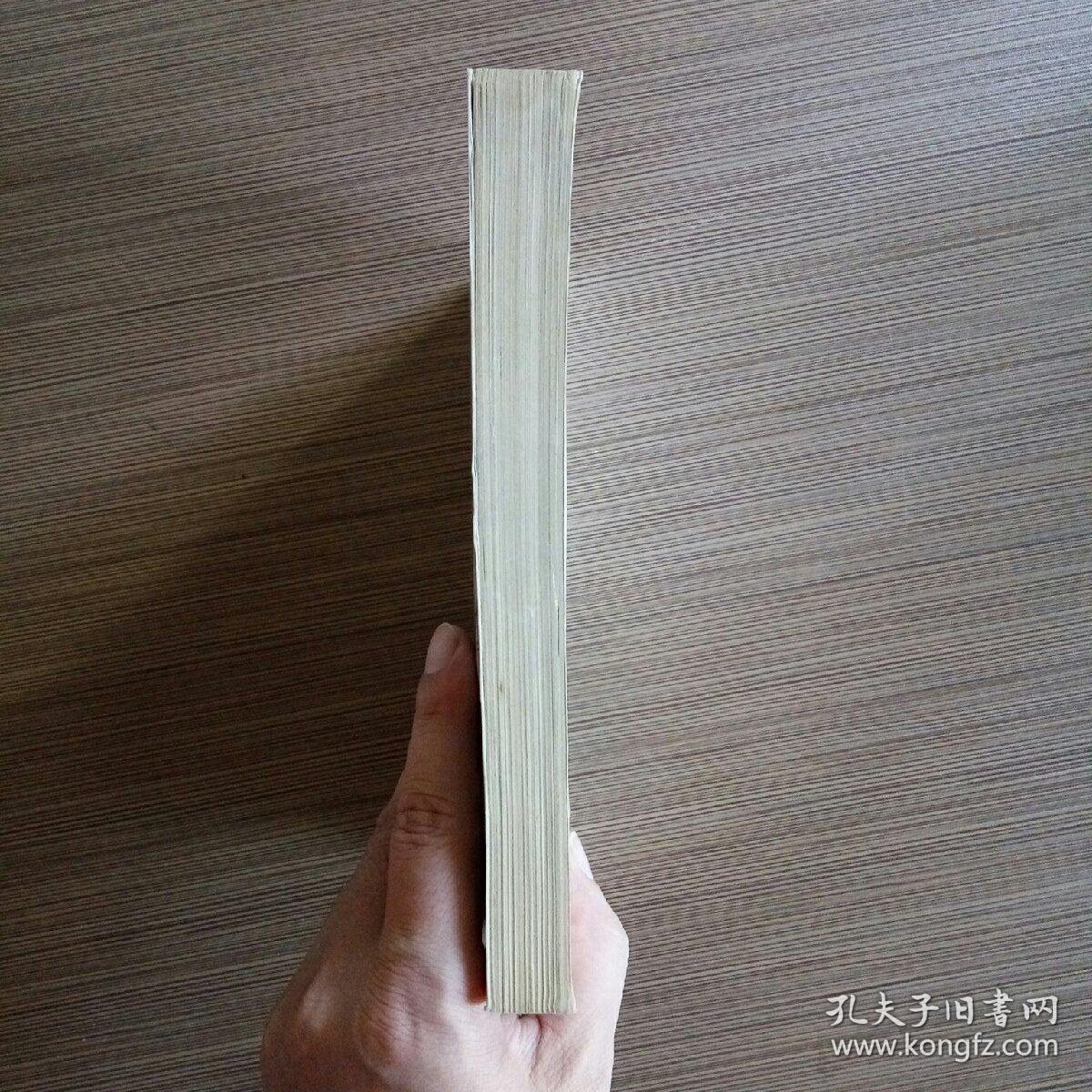 臭老九酸老九香老九《随笔》精粹