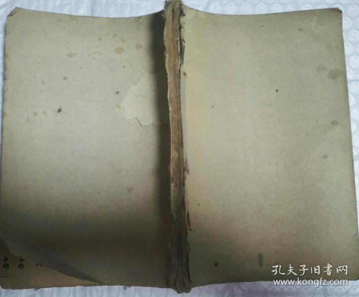 手抄本 一余堂词律钞卷一索引 品如图 铁丝穿订