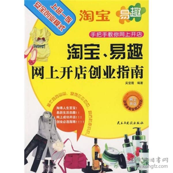 开蛋糕店创业指南：从0到1的甜蜜事业全攻略  ?