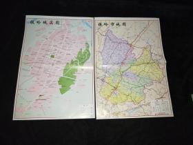 《铁岭城区图》  《铁岭市地图》2张合售