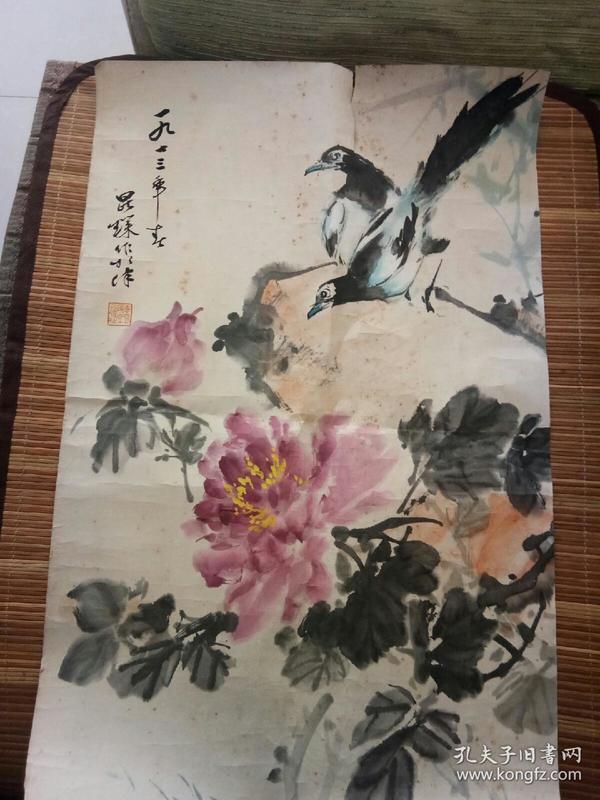 天津老一辈画家 李昆璞 花鸟 很旧 满纸黄斑 68x45