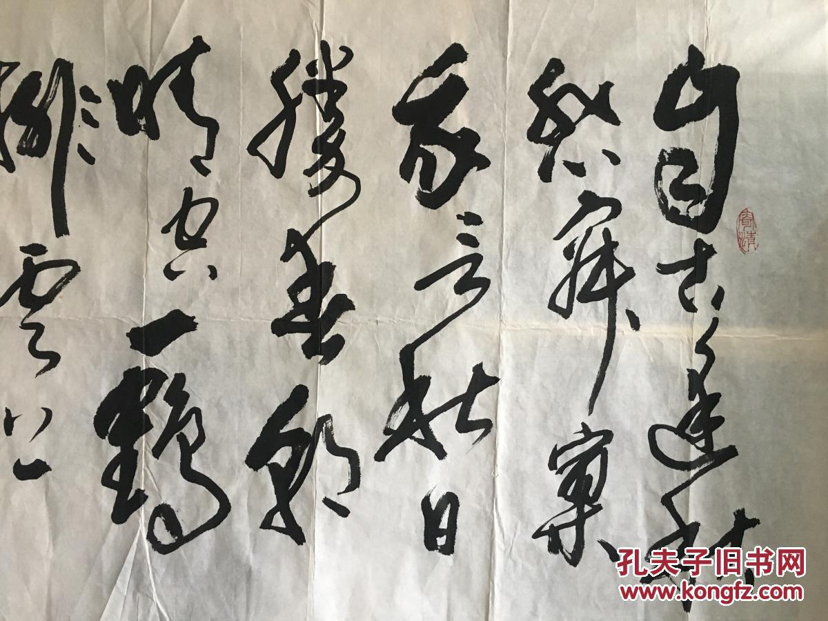 闽籍书法家~林加国~书法 8平尺