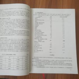 如东人口数量_如东女孩野外人身摄影