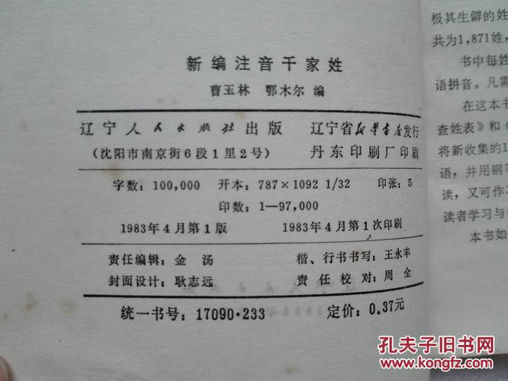 武汉婚纱摄影团购(3)