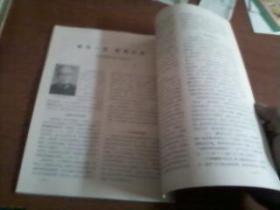 族研究含康熙时期对蒙古经济政策、关于满洲文