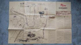 旧地图-柳州自助游手绘图2开85品