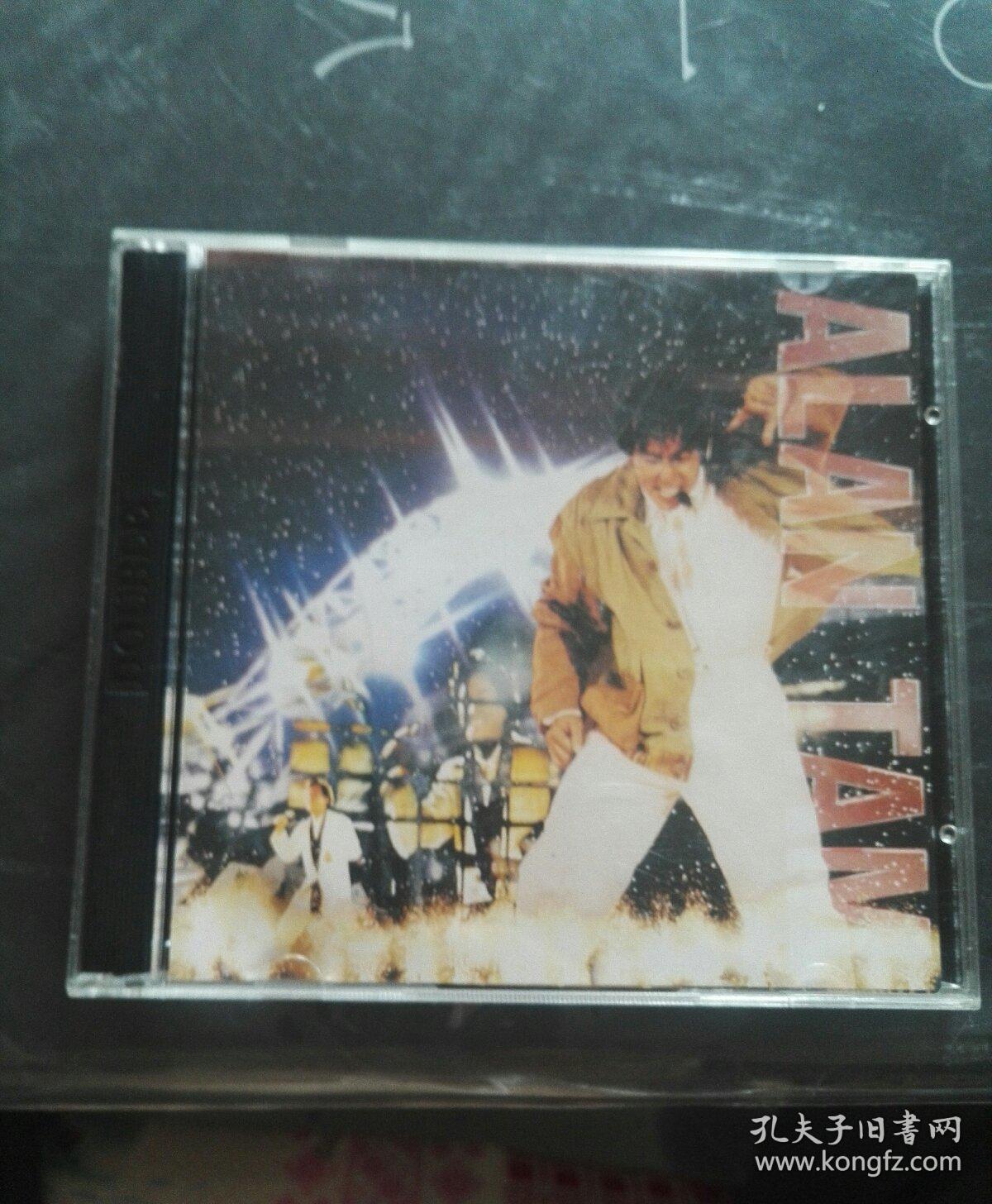 谭咏麟 94纯金曲演唱会(香港大球场)DISC 2碟